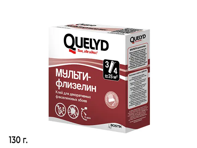 Клей для флизелиновых обоев Quelyd Мульти-Флизелин 130 г