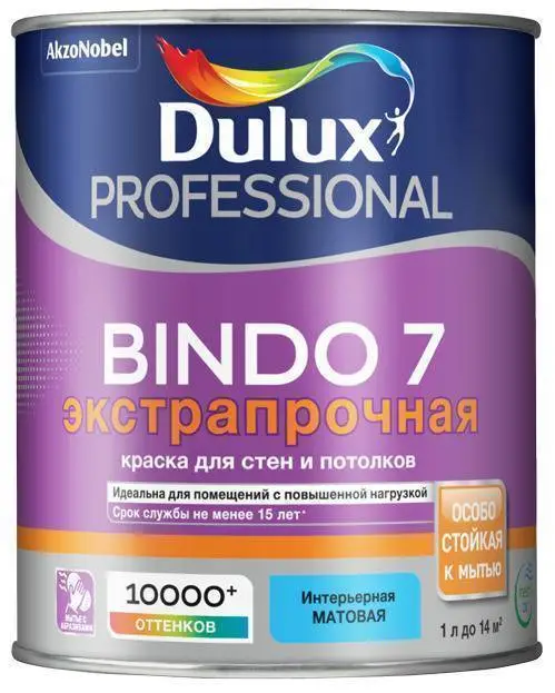 Краска для стен и потолков латексная экстрапрочная Dulux Professional Bindo 7 матовая база BW 1 л.