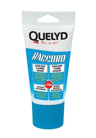 Клей обойный для стыков обоев Quelyd Raccord 0,08 кг.