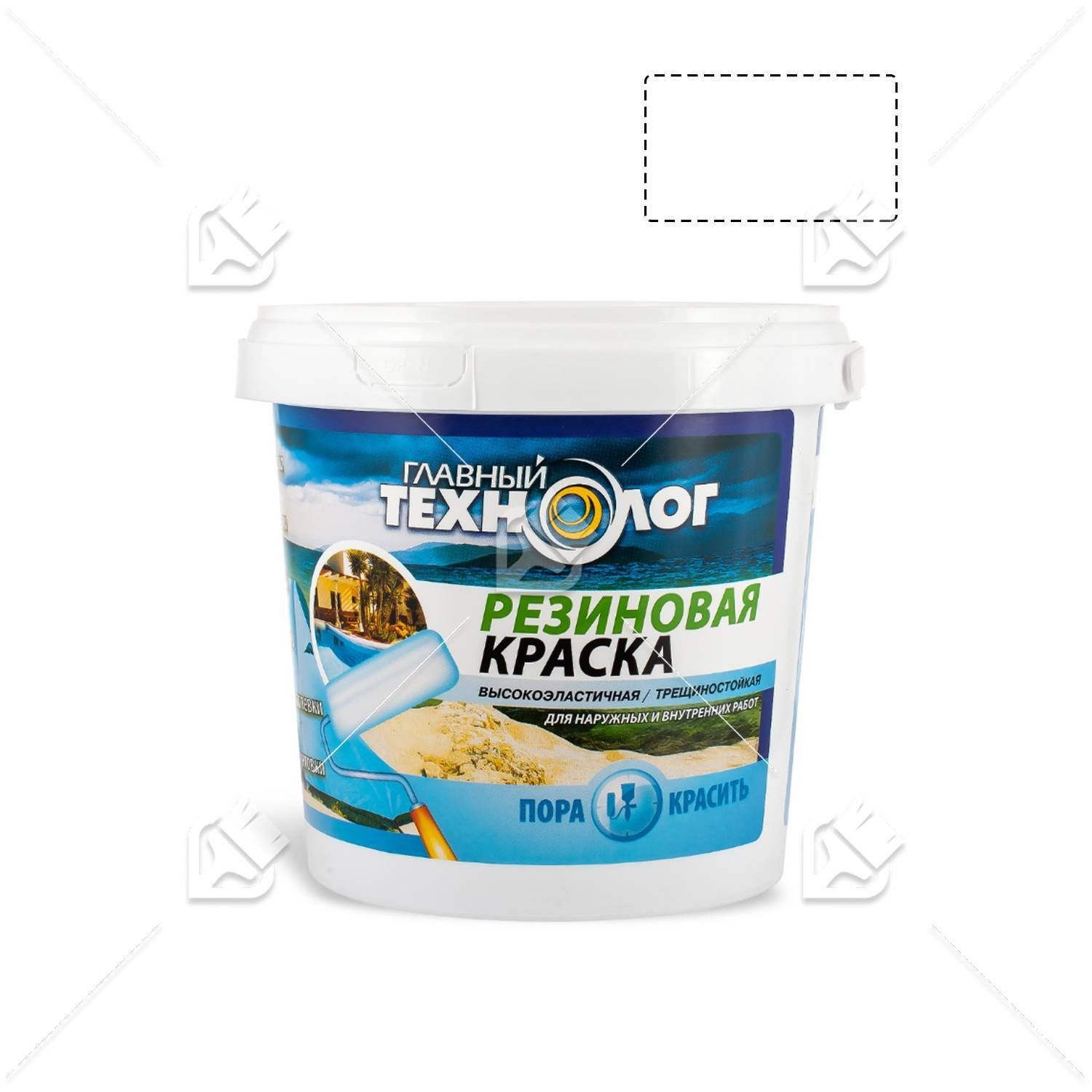 Краска резиновая латекс-акрилатная Главный Технолог черная 2,4 кг.