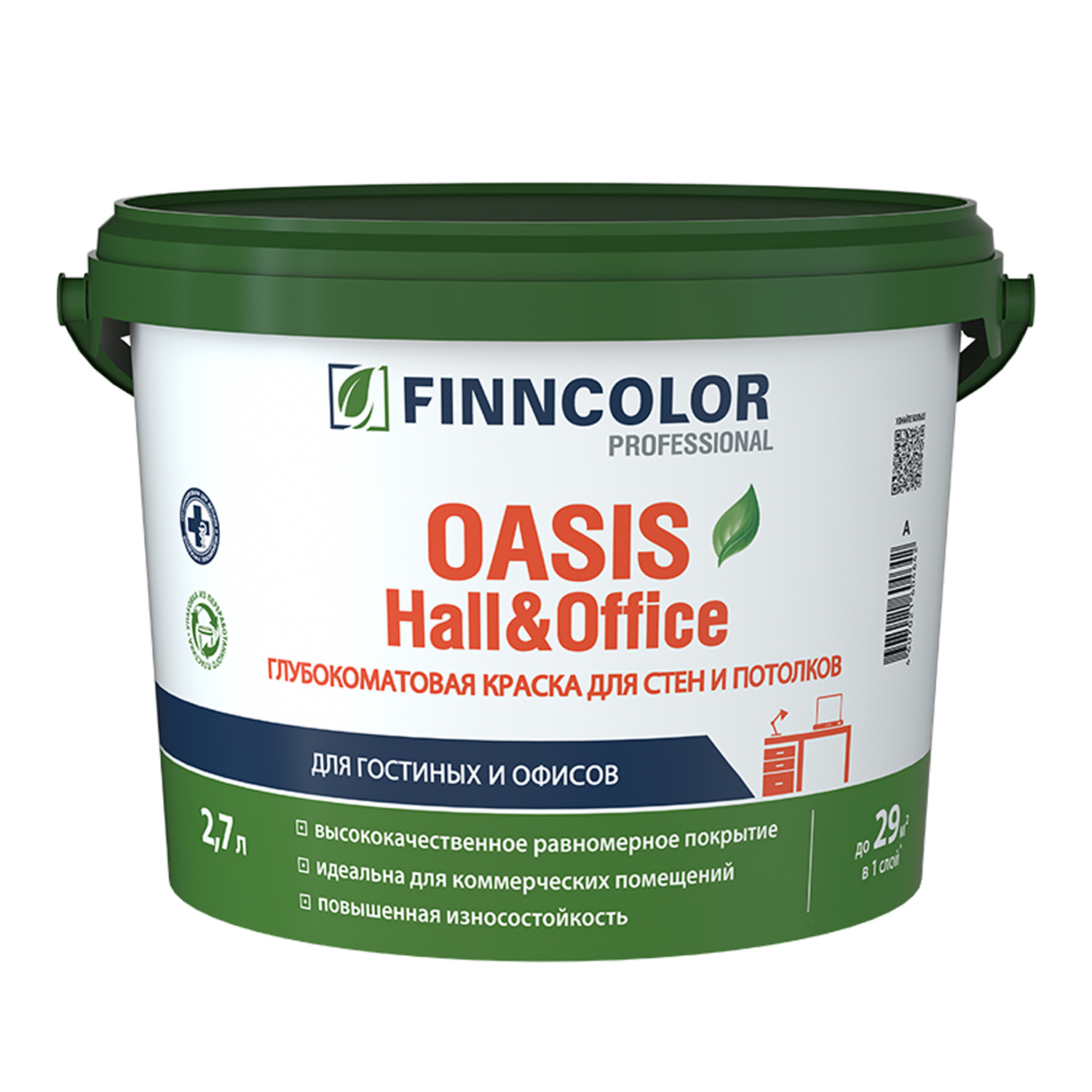 Краска OASIS HALL & OFFICE A гл/мат 2,7л