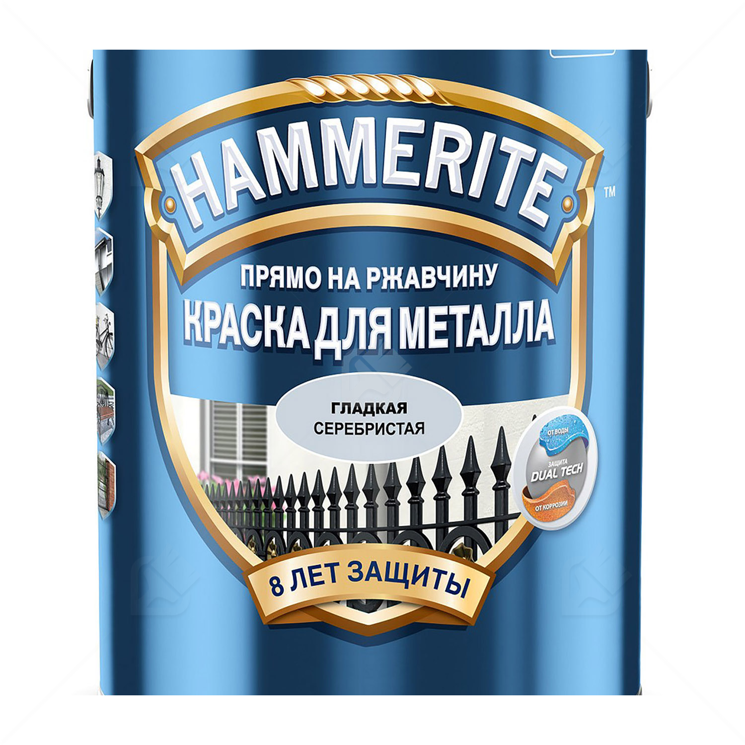 Краска для металлических поверхностей алкидная Hammerite гладкая серебро 2,5 л