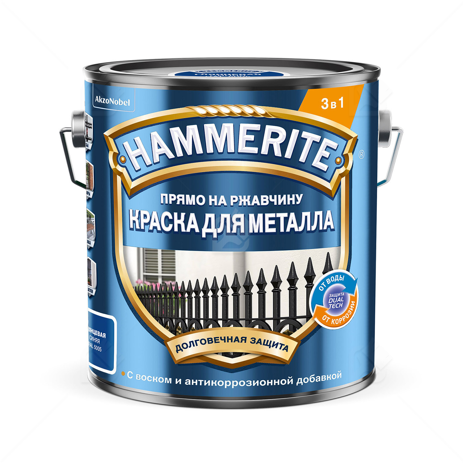 Краска для металлических поверхностей алкидная Hammerite гладкая синяя RAL 5005 2 л.
