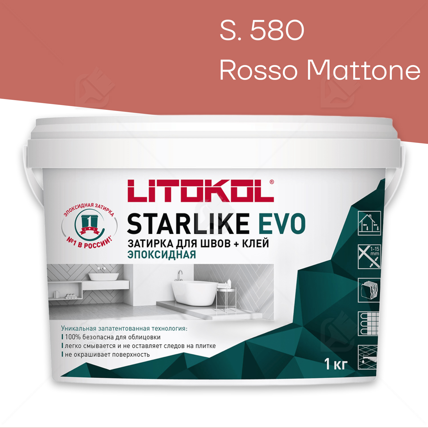 Затирка эпоксидная Litokol Starlike Evo S.580 кирпичный 1 кг.