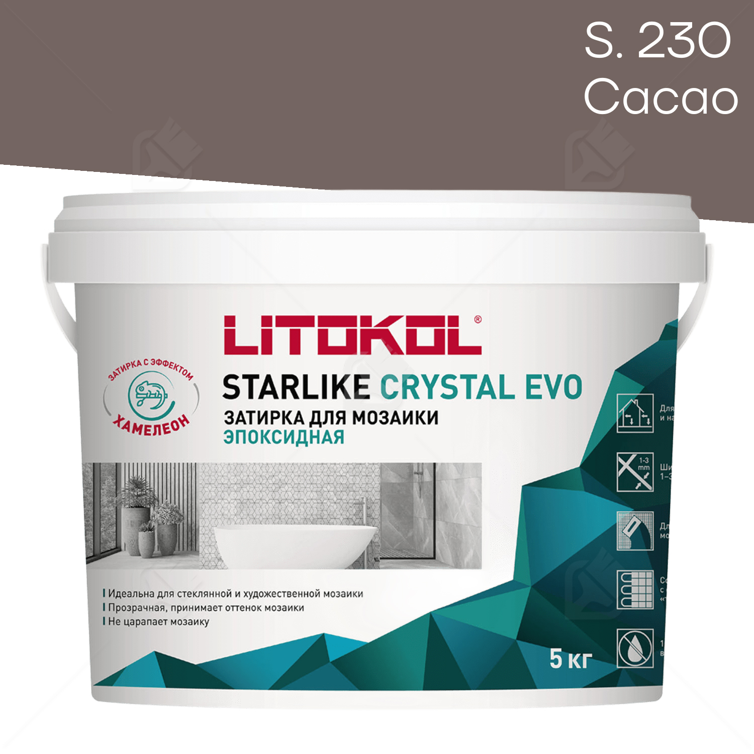 Затирка эпоксидная Litokol Starlike Evo S.230 какао 5 кг.
