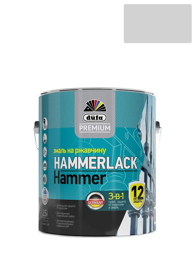 Эмаль на ржавчину Dufa Premium Hammerlack 3-в-1 молотковая серебристая 0,75 л.