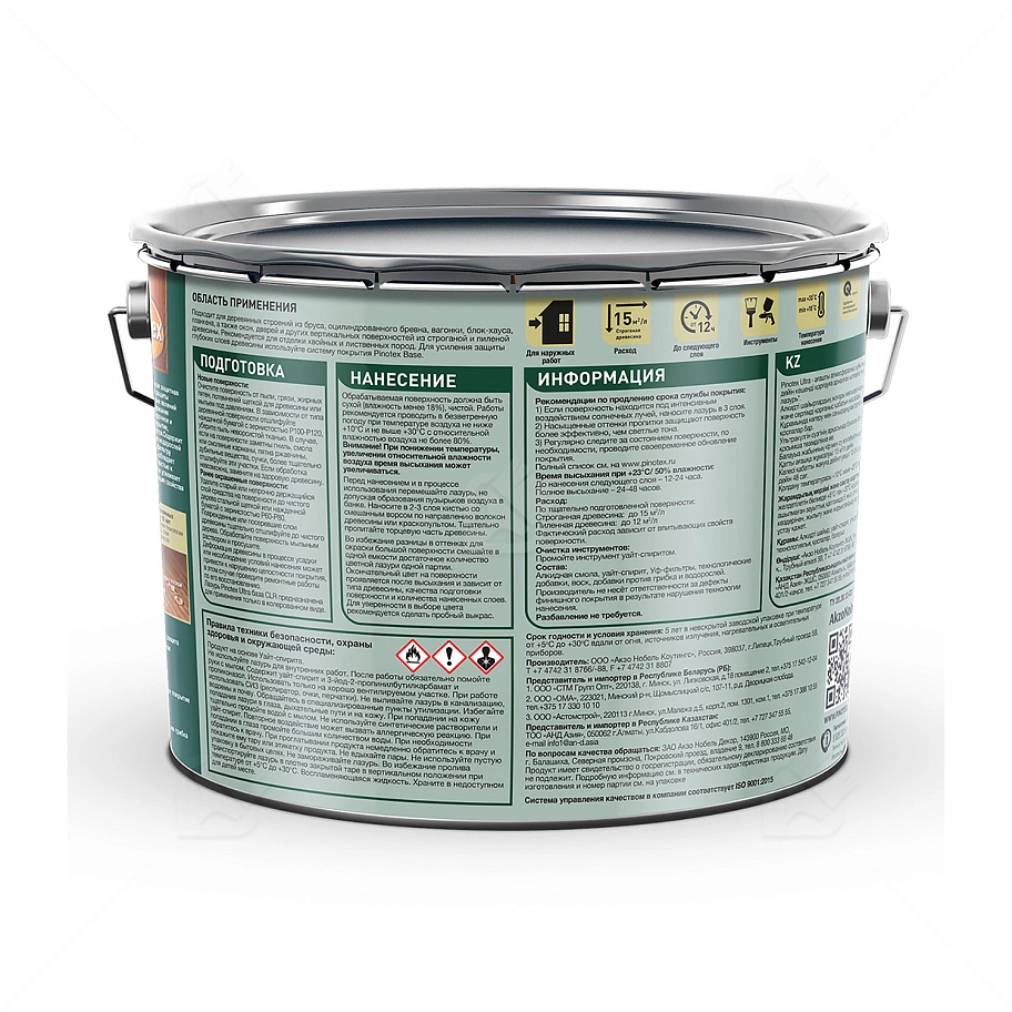 Пропитка декоративная для защиты древесины Pinotex Ultra AWB полуглянцевая калужница 9 л