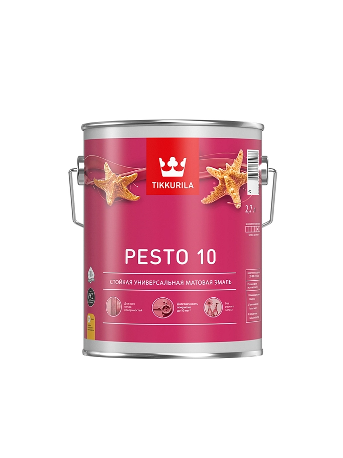 Эмаль универсальная Tikkurila PESTO 10 A матовая 2,7л