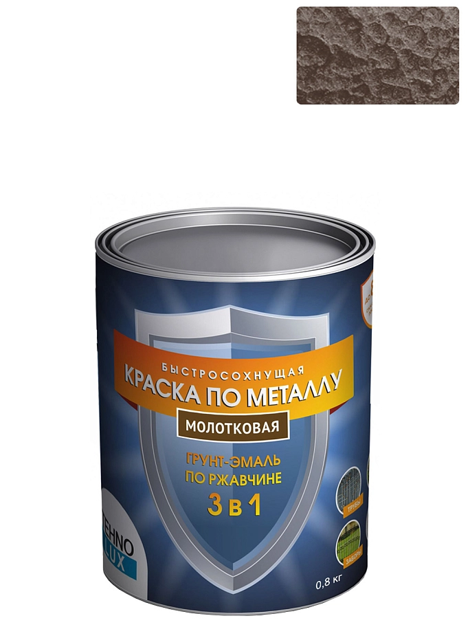 Грунт-эмаль 3 в 1 Технолюкс молотковая терракотовая 0,8 кг