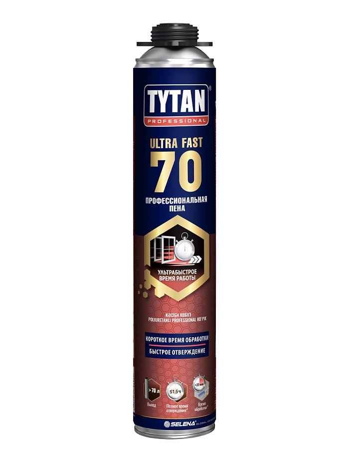 Пена профессиональная Professional Ultra Fast 70 870 мл