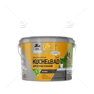 Краска латексная для кухни и ванной Dufa Premium KUCHE & BAD матовая база 1 2,5 л