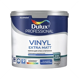 Краска для стен и потолков водно-дисперсионная Dulux Vinyl Extra Matt матовая база BW 2,5 л.