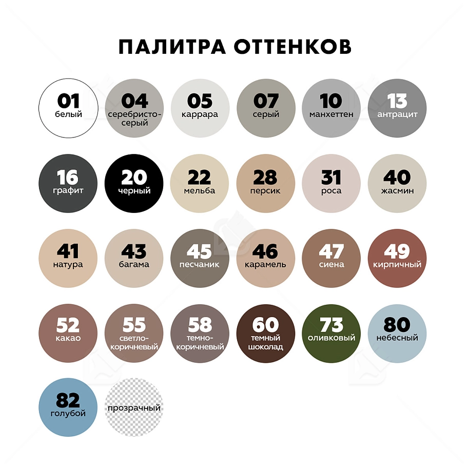 Герметик-затирка силиконовая противогрибковая Церезит CS 25 40 жасмин 280 мл