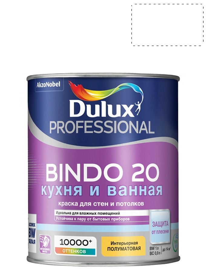 Краска для кухни и ванной латексная Dulux Professional Bindo 20 полуматовая база BW 1 л.