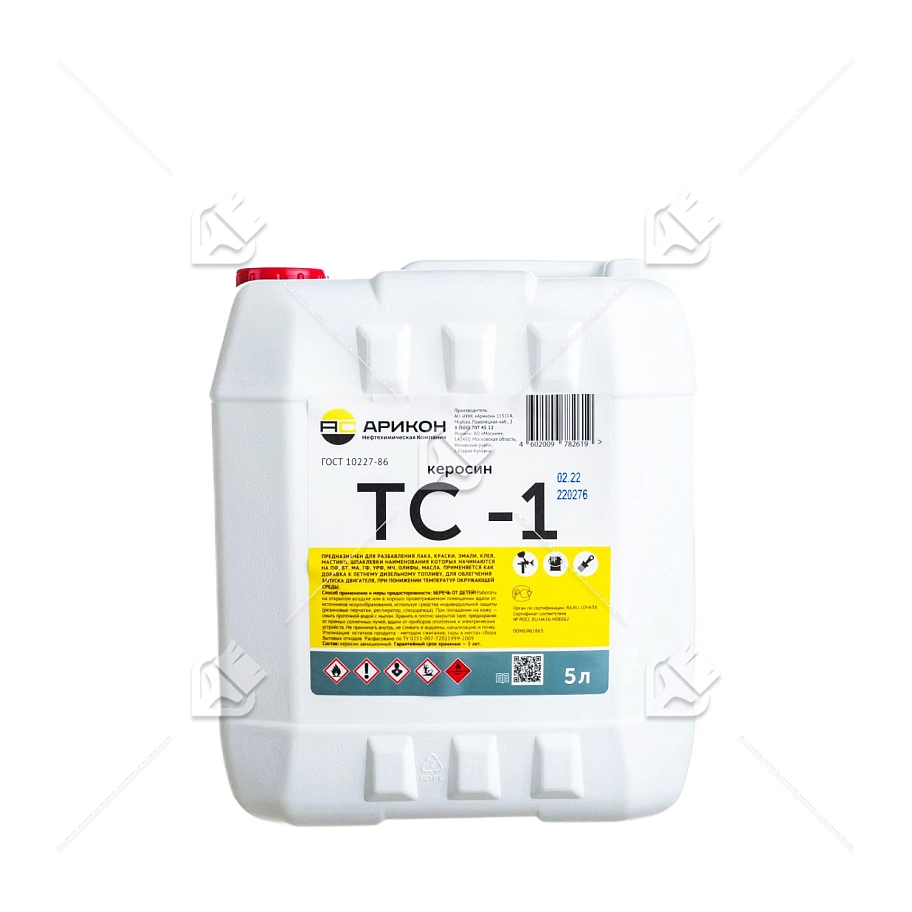 Керосин ТС-1 Арикон 5 л.