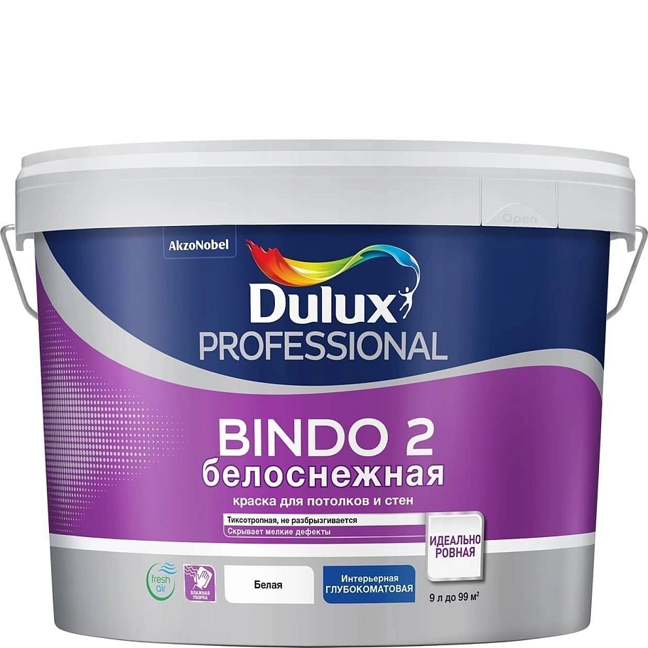 Краска для потолков латексная Dulux Professional Bindo 2 глубокоматовая белоснежная 9 л.