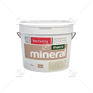 Штукатурка декоративная мраморная Bayramix MACRO Mineral фракция 1,5-2,0 мм 1033 15 кг