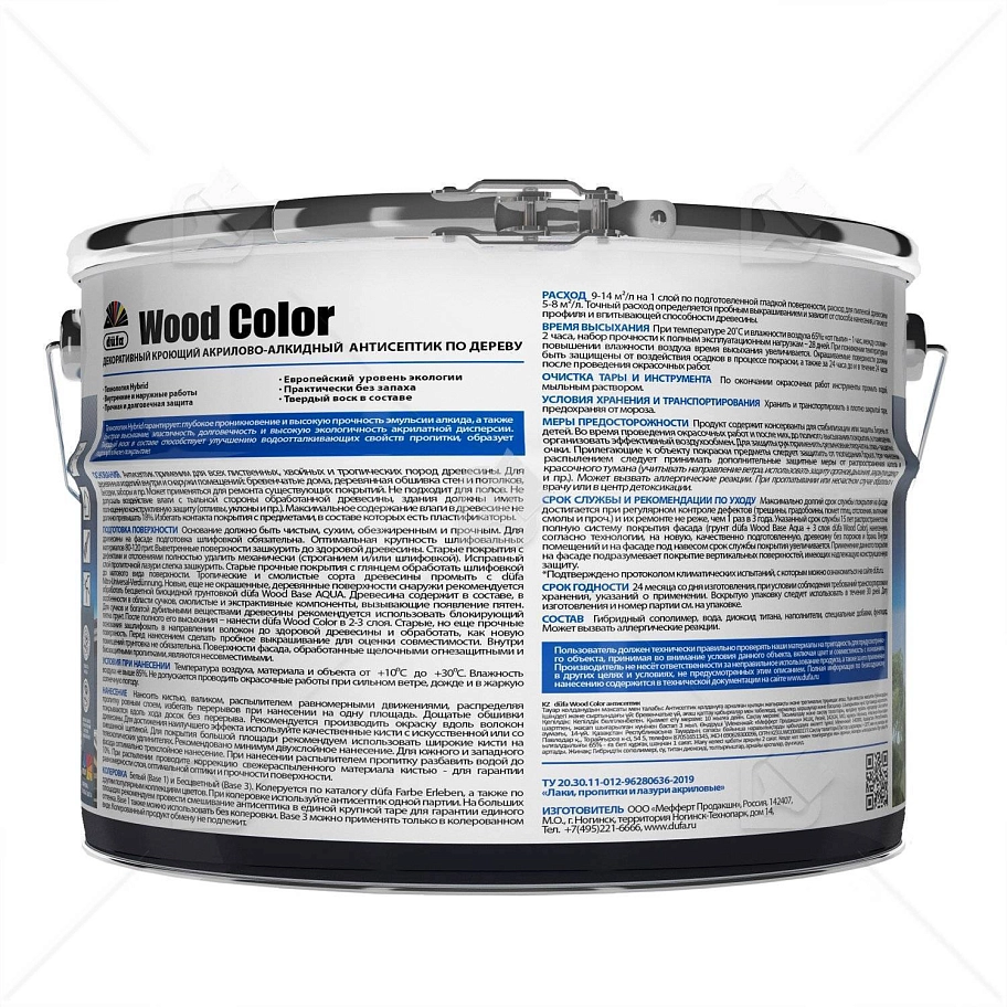 Кроющий антисептик Dufa Wood Color база 1 9 л