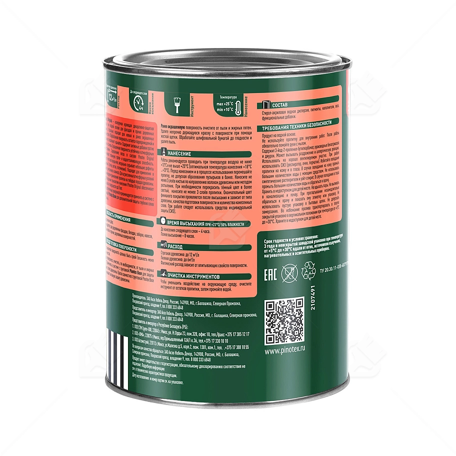 Пропитка декоративная для защиты древесины Pinotex Original база BW 0,9 л.