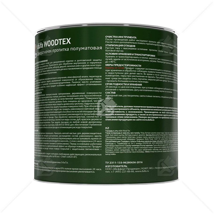 Пропитка декоративная для защиты древесины алкидная Dufa Woodtex дуб 3 л.