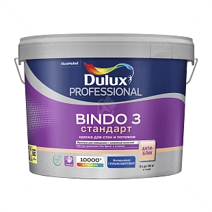 Краска для стен и потолков латексная Dulux Professional Bindo 3 глубокоматовая база BC 9 л.