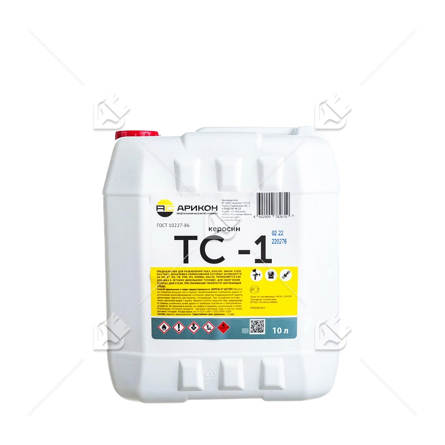 Керосин ТС-1 Арикон 10 л.