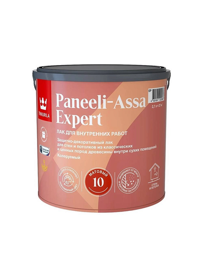 Лак интерьерный Tikkurila PANEELI-ASSA EXPERT EP матовый 2,7л