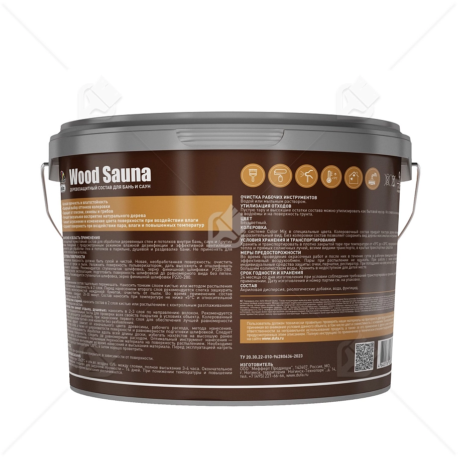 Лак для бань и саун Dufa Wood Sauna 9 л