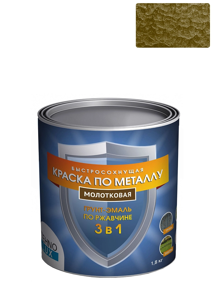 Грунт-эмаль 3 в 1 Технолюкс молотковая золото 1,8 кг