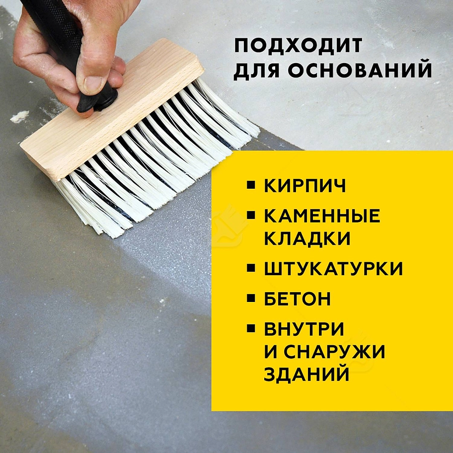Антисептик защитный универсальный Церезит CT 99 1 кг