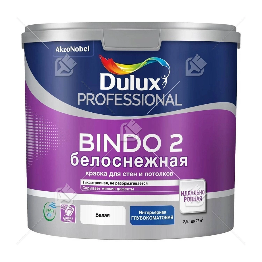 Краска для потолков латексная Dulux Professional Bindo 2 глубокоматовая белоснежная 2,5 л.