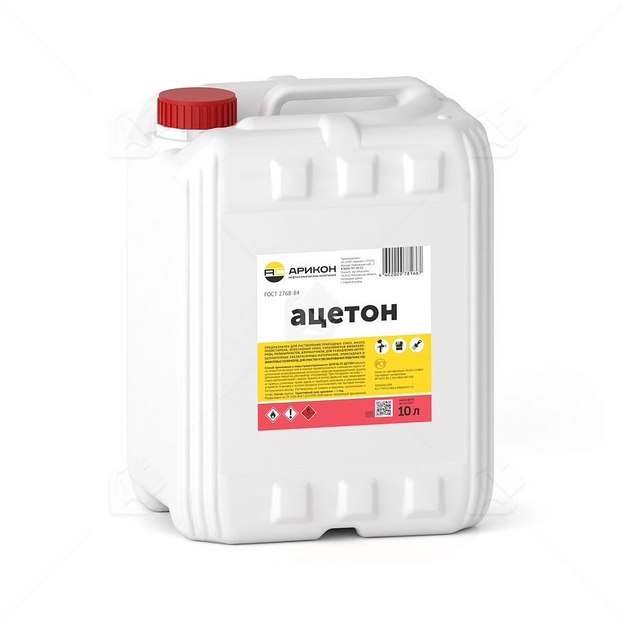 Ацетон Арикон ГОСТ 10 л.
