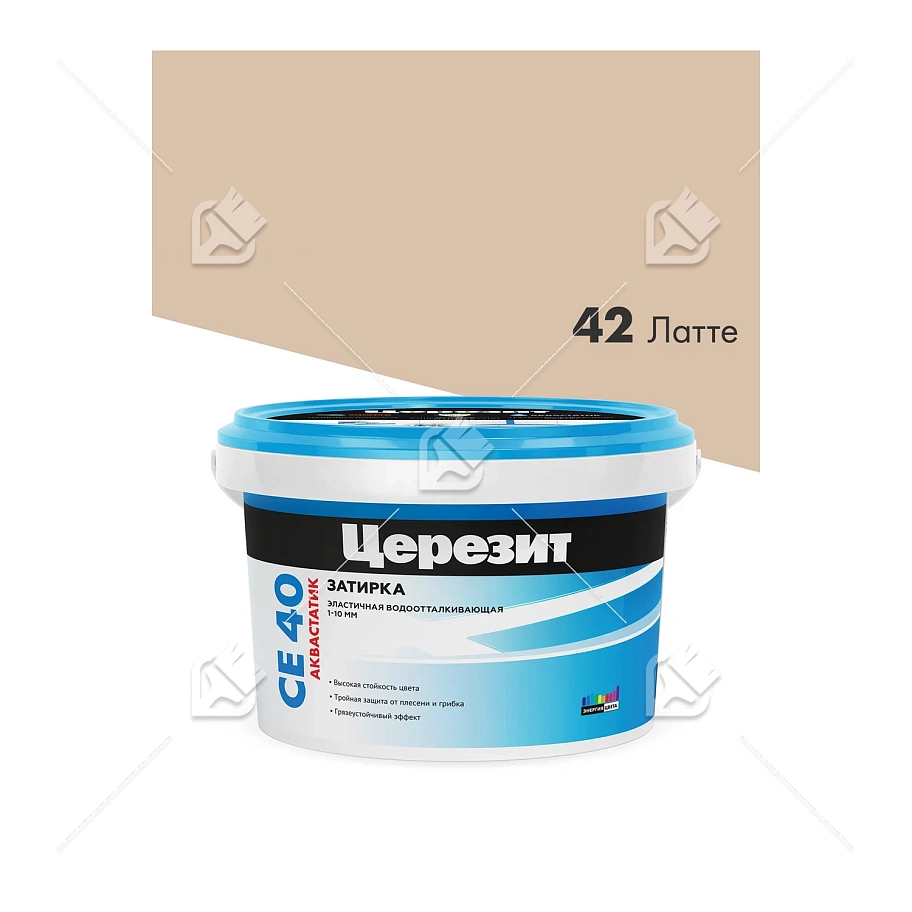 Затирка для швов до 10 мм водоотталкивающая Церезит СЕ 40 Аквасатик 42 латте 2 кг