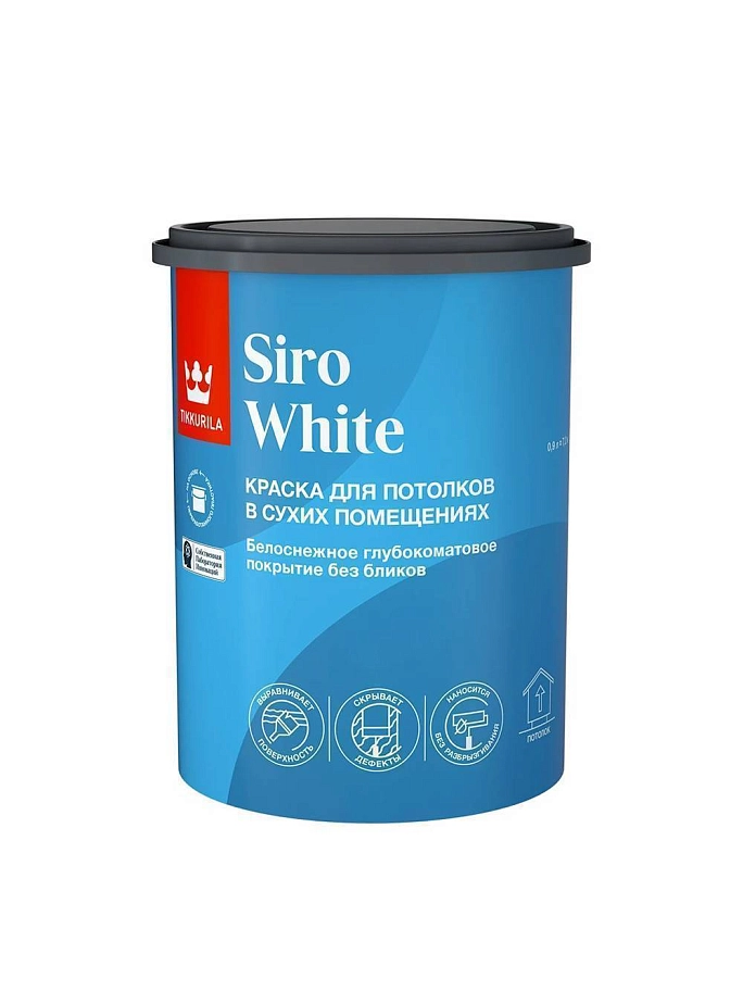 Краска для потолков Tikkurila SIRO WHITE A глубокоматовая 0,9л