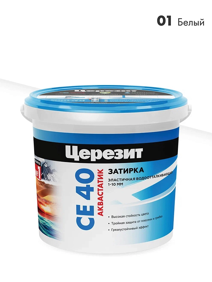 Затирка для швов до 10 мм водоотталкивающая Церезит СЕ 40 Аквастатик 01 белая 1 кг