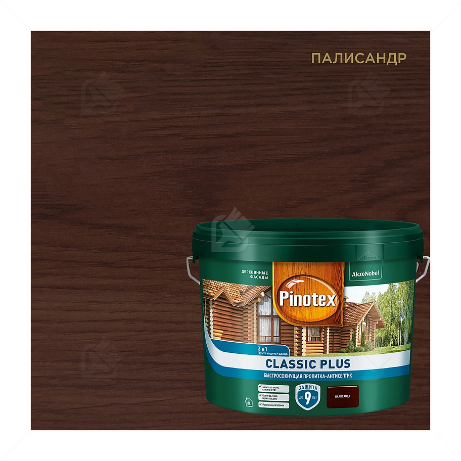 Пропитка декоративная для защиты древесины Pinotex Classic Plus 3 в 1 палисандр 9 л.