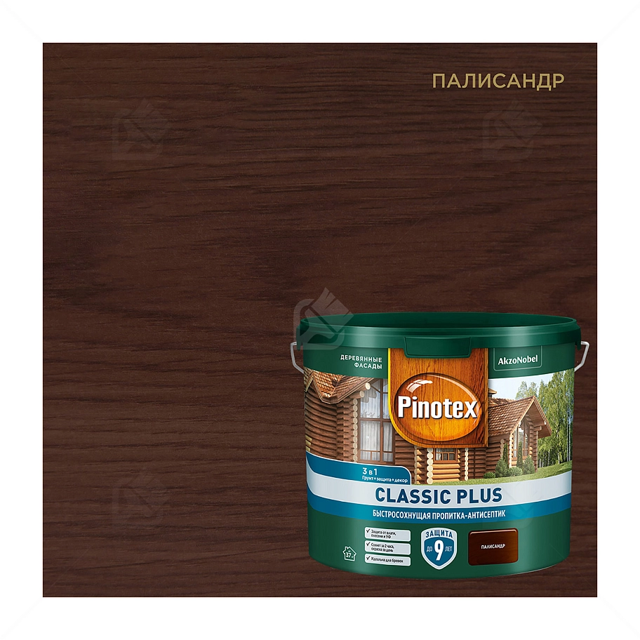 Пропитка декоративная для защиты древесины Pinotex Classic Plus 3 в 1 палисандр 2,5 л.