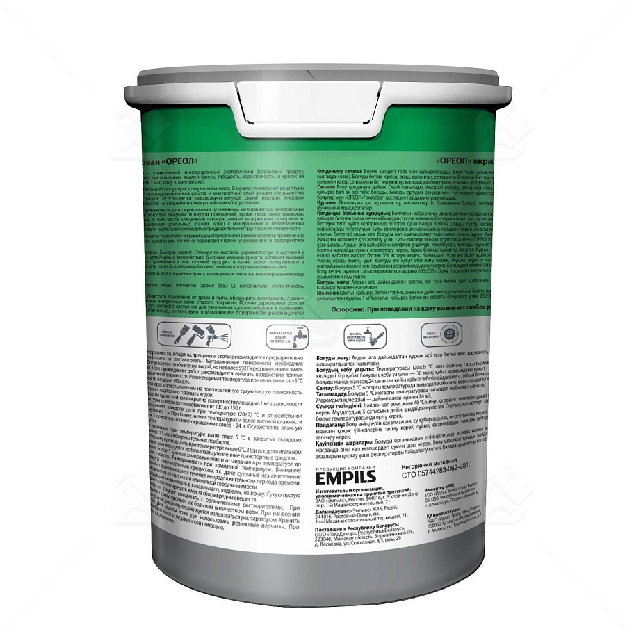 Эмаль универсальная акриловая Ореол глянцевая синяя 1 кг