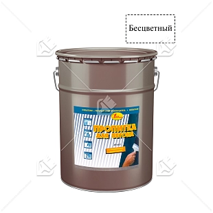 Пропитка декоративная для защиты минеральных поверхностей Новбытхим ХВ-601 бесцветная 20 л.