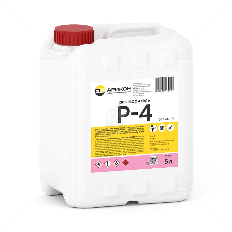 Растворитель Р-4 Арикон ГОСТ 5 л.
