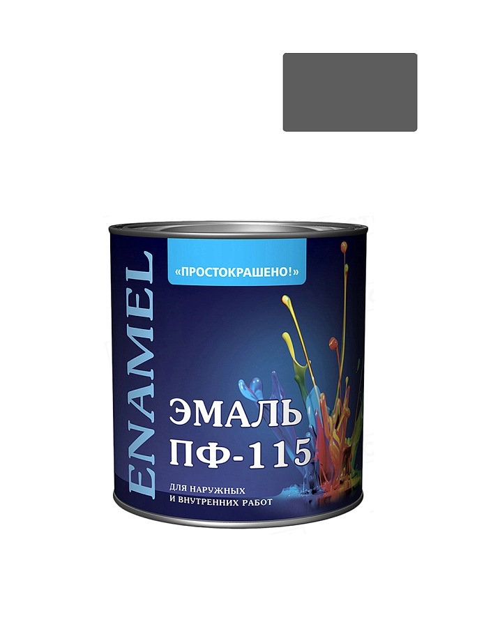 Эмаль ПФ-115 универсальная алкидная Простокрашено серая 2,7 кг