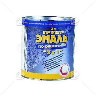 Грунт-эмаль на ржавчину 3 в 1 Новбытхим белая RAL9003 1 л.