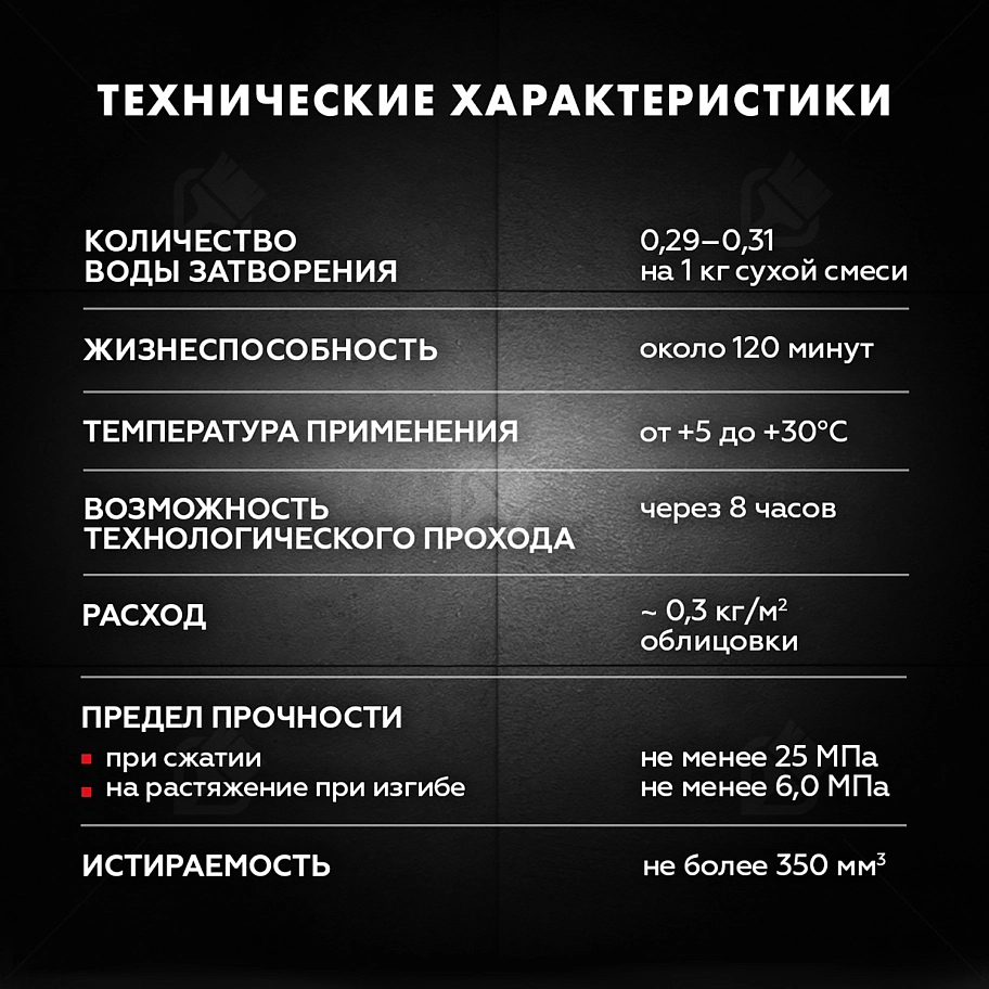 Затирка для швов до 10 мм водоотталкивающая Церезит СЕ 40 Аквасатик 49 кирпич 2 кг