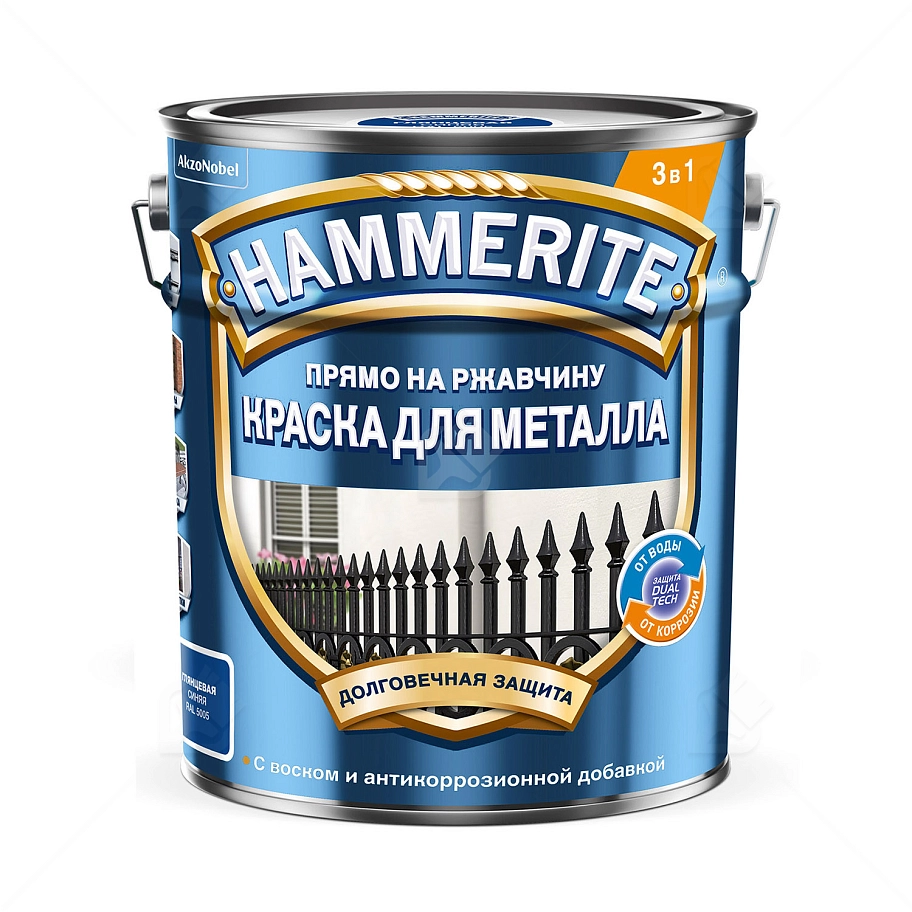 Краска для металлических поверхностей алкидная Hammerite гладкая синяя RAL 5005 5 л.