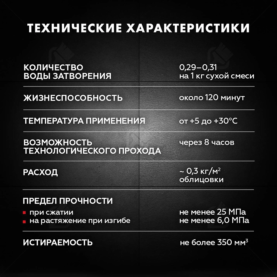 Затирка для швов до 10 мм водоотталкивающая Церезит СЕ 40 Аквасатик 01 белая 2 кг