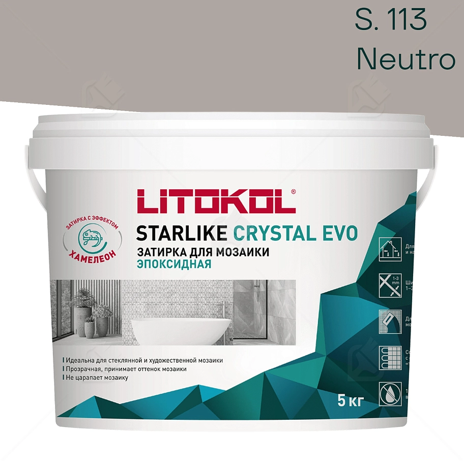 Затирка эпоксидная Litokol Starlike Evo S.113 нейтральный 5 кг.