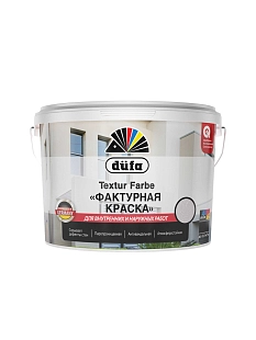 Краска структурная для внутренних и наружных работ атмосферостойкая Dufa Retail Textur Farbe 16 кг.